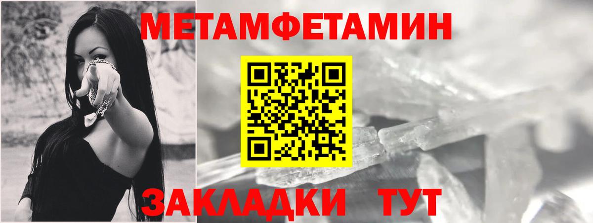 АМФ  Вход с VPN  Балашиха  АМФЕТАМИН Розовый 