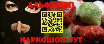 марки nbome Ставрополь