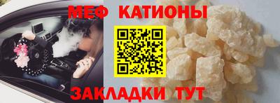 марки nbome Ставрополь