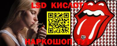 эйфоретик Старая Купавна