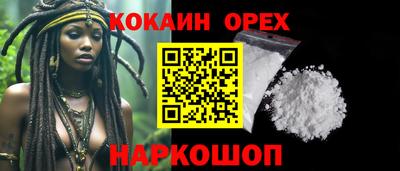 марки nbome Ставрополь