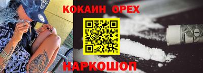 эйфоретик Старая Купавна
