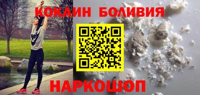 марки nbome Ставрополь