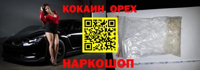 марки nbome Ставрополь