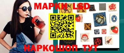 марки nbome Ставрополь