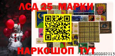 марки nbome Ставрополь