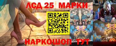 марки nbome Ставрополь