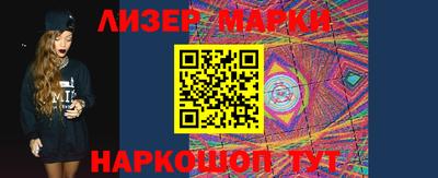 марки nbome Ставрополь