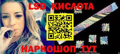 эйфоретик Старая Купавна