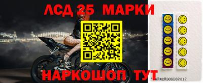 марки nbome Ставрополь