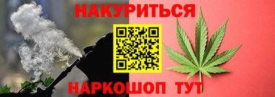 марки nbome Ставрополь