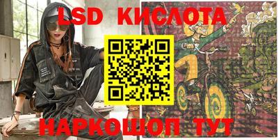 эйфоретик Старая Купавна