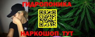 марки nbome Ставрополь