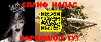 эйфоретик Старая Купавна