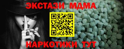 эйфоретик Старая Купавна