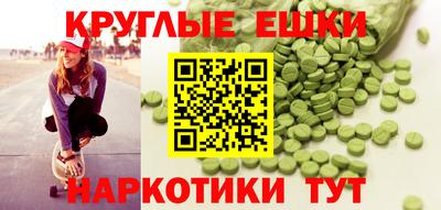 марки nbome Ставрополь