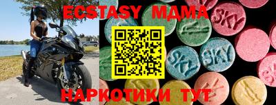 эйфоретик Старая Купавна