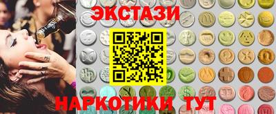эйфоретик Старая Купавна
