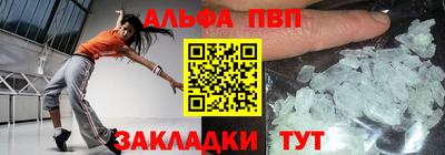 эйфоретик Старая Купавна