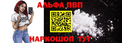 марки nbome Ставрополь