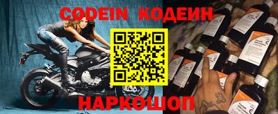 эйфоретик Старая Купавна
