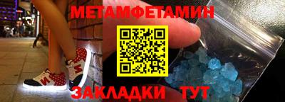 первитин Среднеуральск
