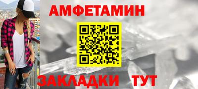 эйфоретик Старая Купавна