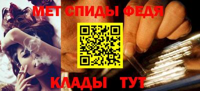 первитин Среднеуральск
