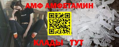 эйфоретик Старая Купавна