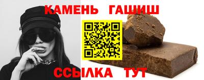эйфоретик Старая Купавна