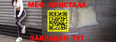 марки nbome Ставрополь