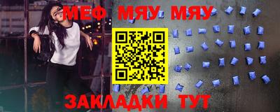 эйфоретик Старая Купавна