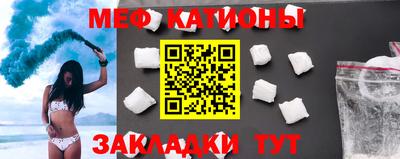 марки nbome Ставрополь