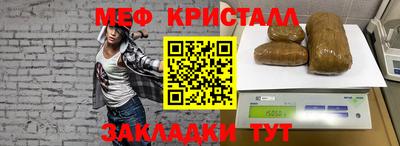 эйфоретик Старая Купавна