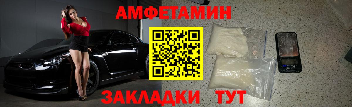 ТГК Балашиха